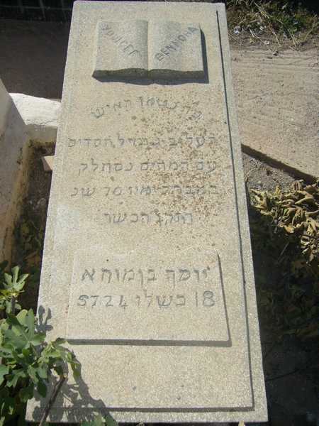 Grabstein von benmoha yossef