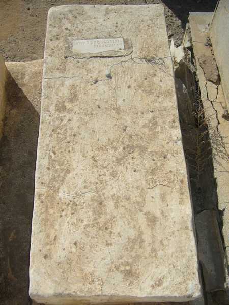 Grabstein von assaraf messod