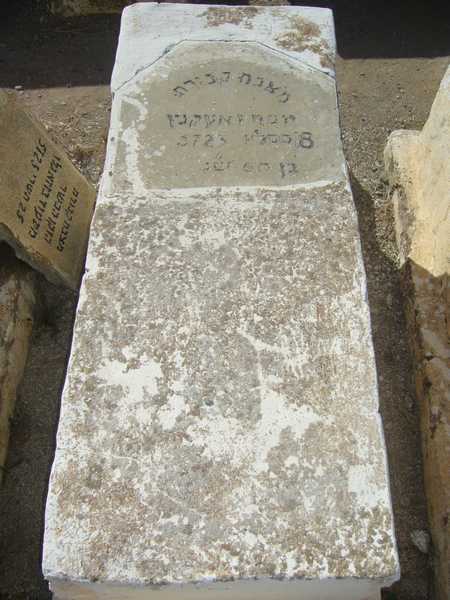 Grabstein von ouaknine joseph