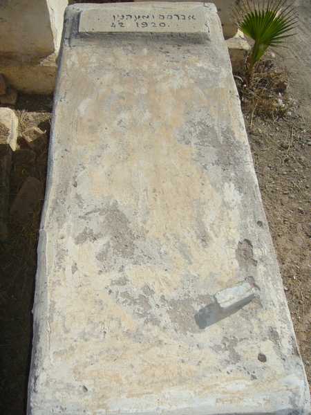 Stèle de ouaknine abraham