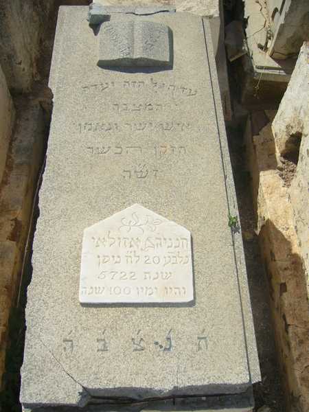 Grabstein von azoulay hanania