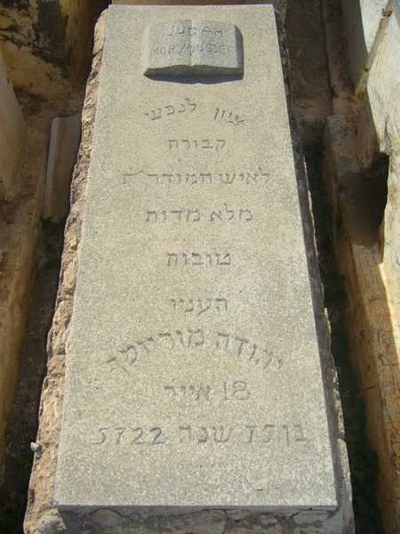Stèle de moryoussef judah