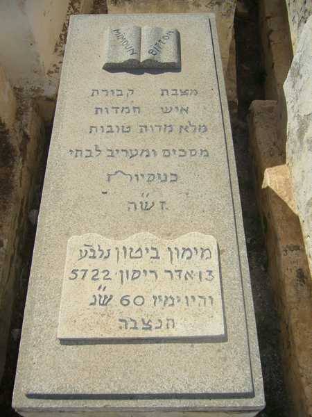 Grabstein von bitton mimoun