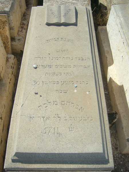Stèle de malka abraham