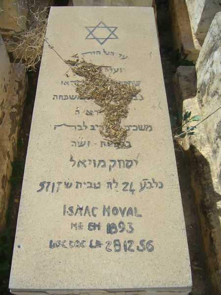 شاهدة قبر moyal isaac