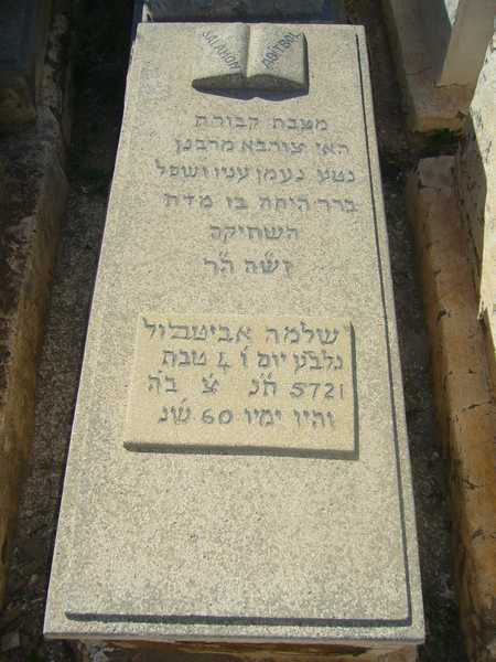 Grabstein von abitbol salomon