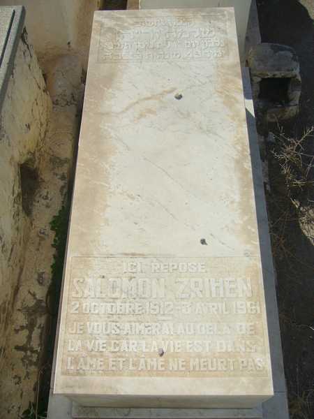 zrihen salomon का स्मारक