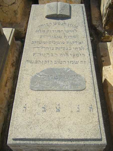 Estela de chetrit yaich