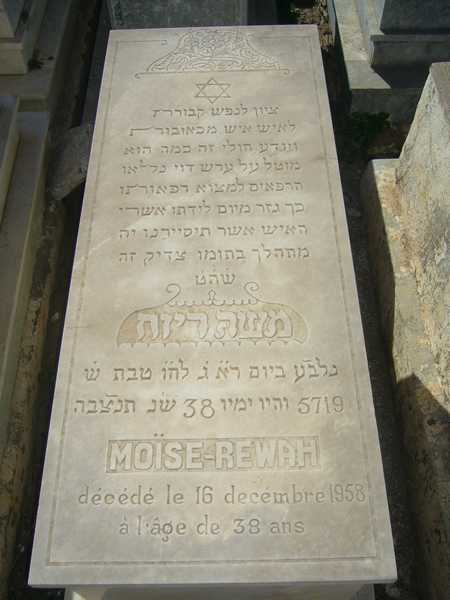Grabstein von rewah moise