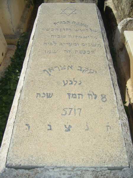 Stèle de assaraf jacob