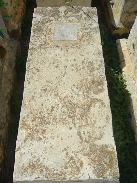 מצבת ifergan makhlouf