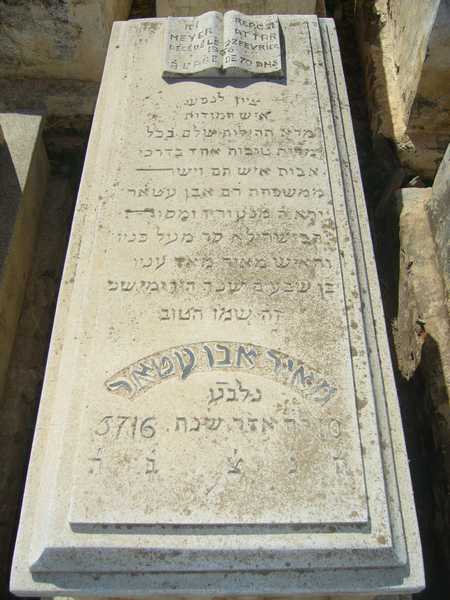 Grabstein von benattar meyer