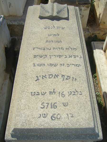 Grabstein von assayag joseph