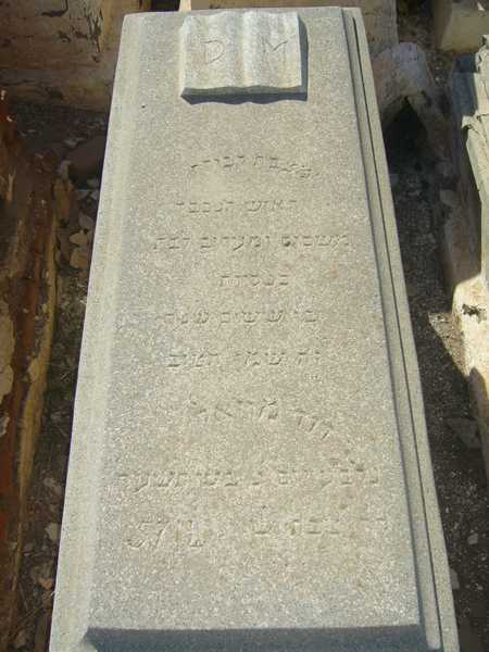 Stèle de moyal david