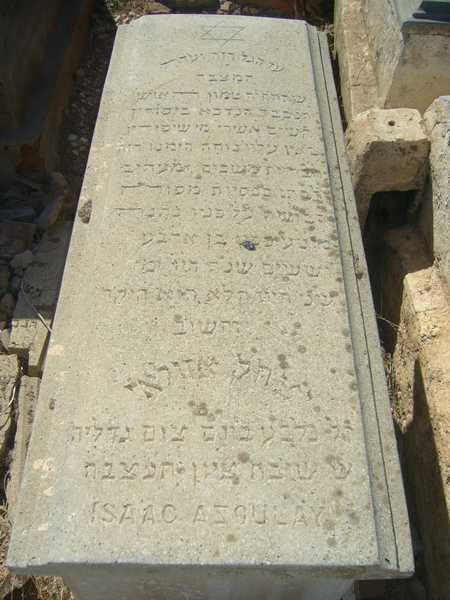 Tombstone of azoulay jacob