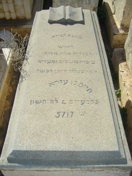 benazran haim fejfája