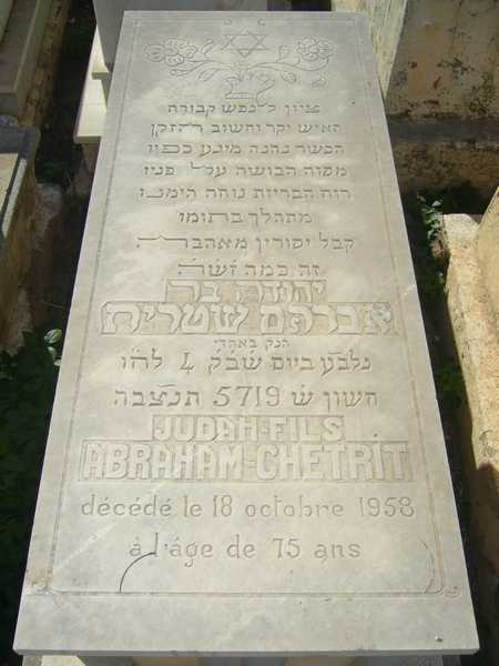 Grabstein von chetrit judah