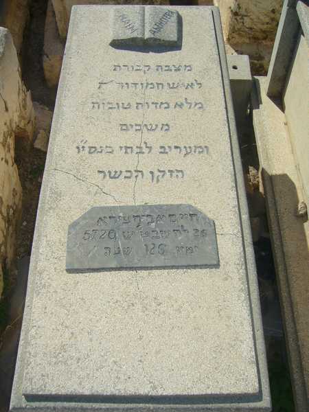 Grabstein von abehserra haim