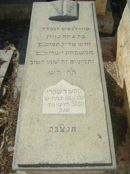 Tombstone of skeri messod