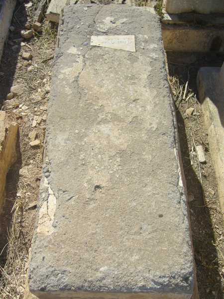 شاهدة قبر serfaty nissim