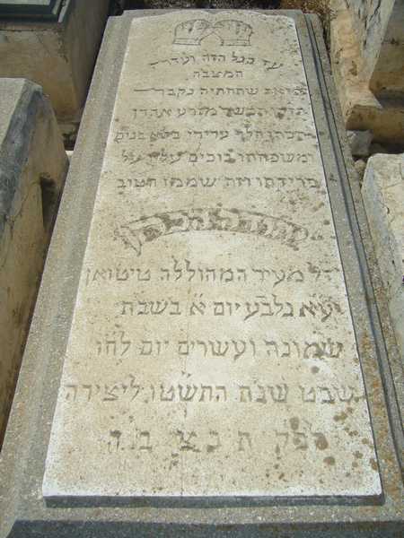 Grafsteen van cohen judah