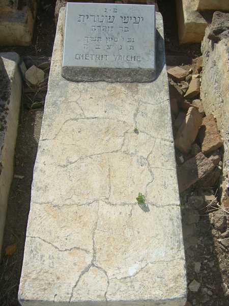 Stèle de chetrit yaich
