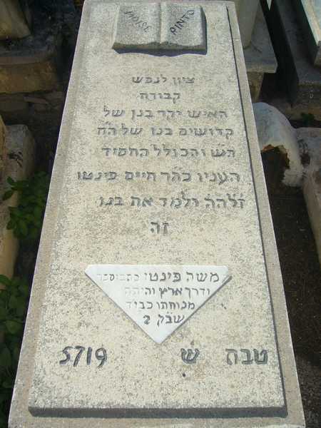Lápide de pinto moshe