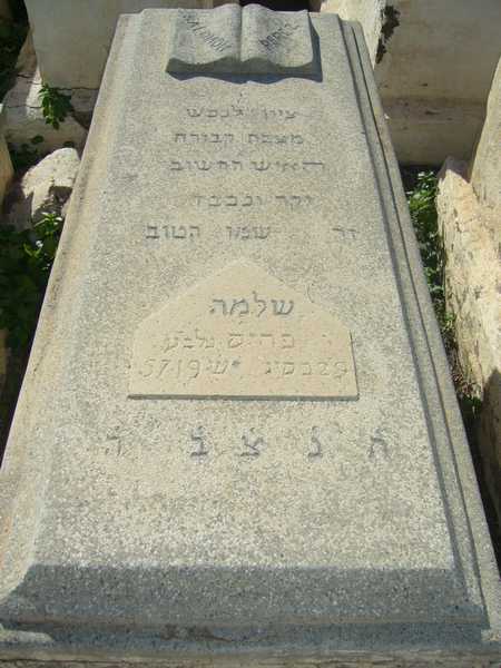 Grabstein von perez salomon