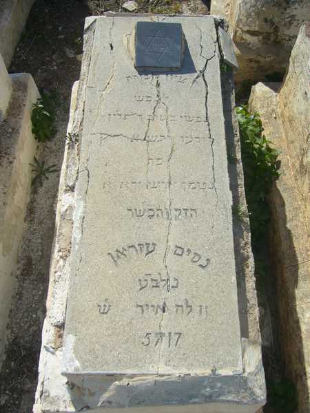 מצבת azran nissim