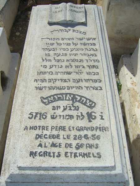 Stèle de azeroual isaac