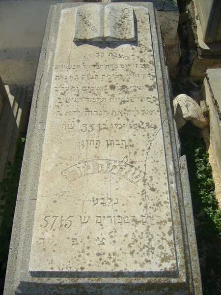 nezri salomon fejfája