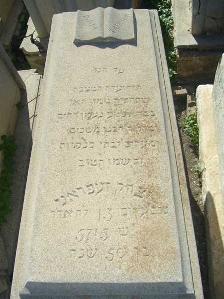 מַצֵּבה פון zafrany isaac