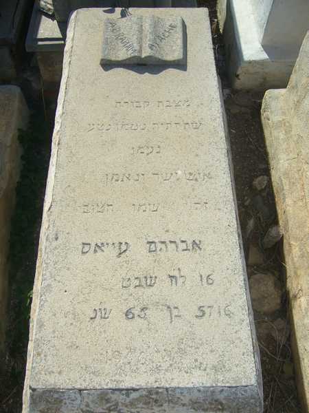 Grabstein von ayache abraham
