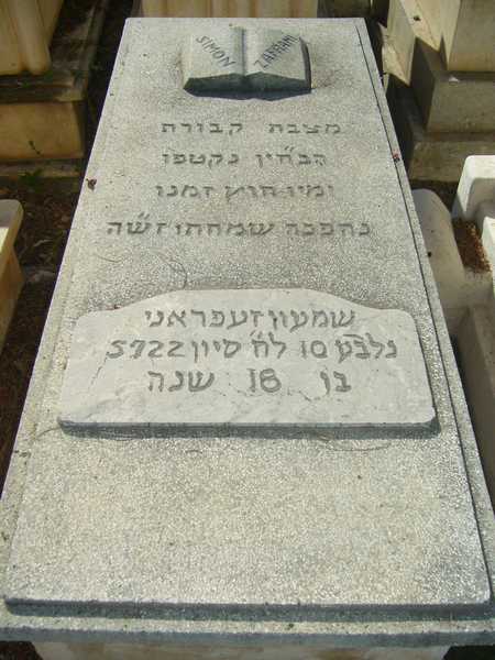 Tombstone of zafrany simon