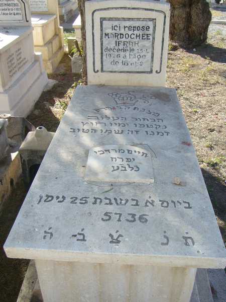 Stèle de ifrah mardoch