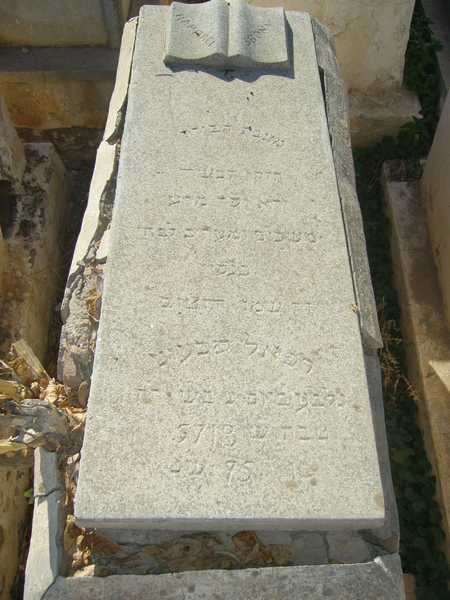 Tombstone of sibony raphael