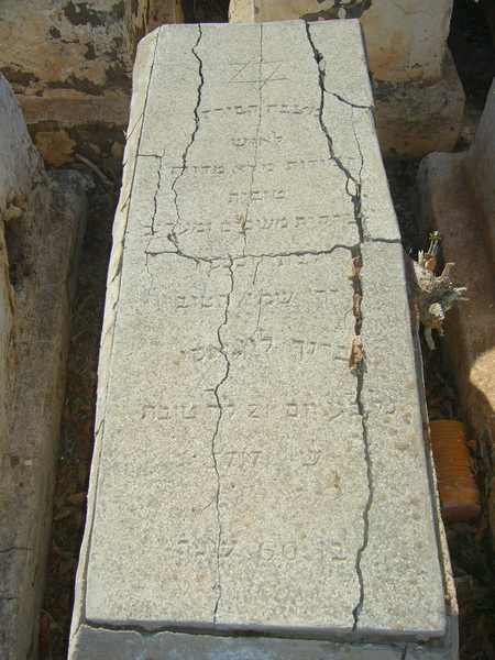 lugassy baruch fejfája