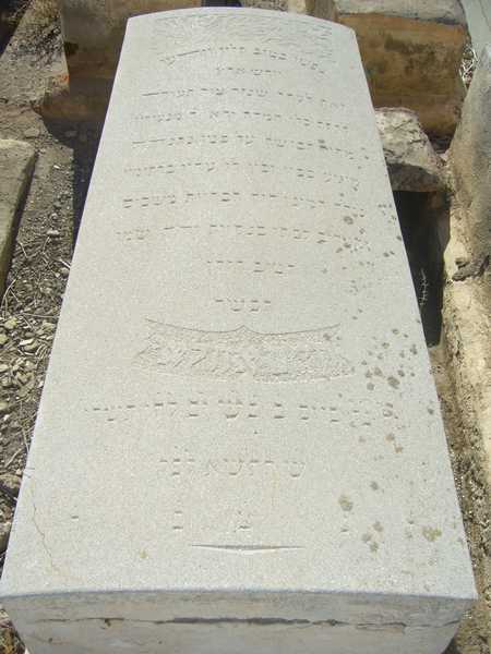 Grabstein von azoulay haim