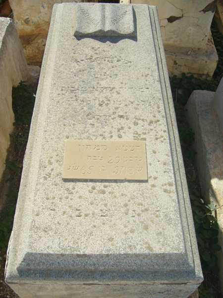 Estela de simhon hanania