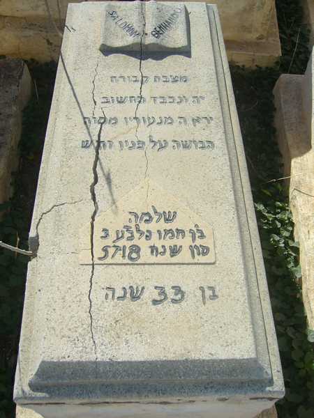 Lápide de benhamou salomon