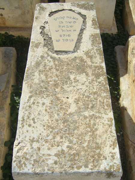 Grafsteen van benchabbat moise