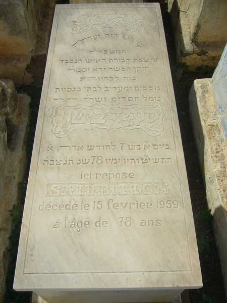 מצבת bitton said