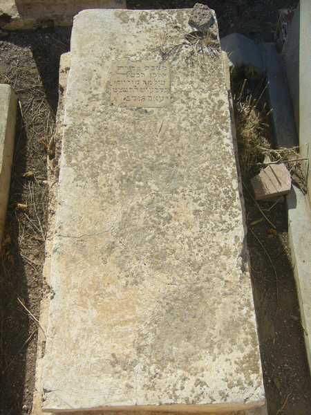Stèle de moryoussef salomon