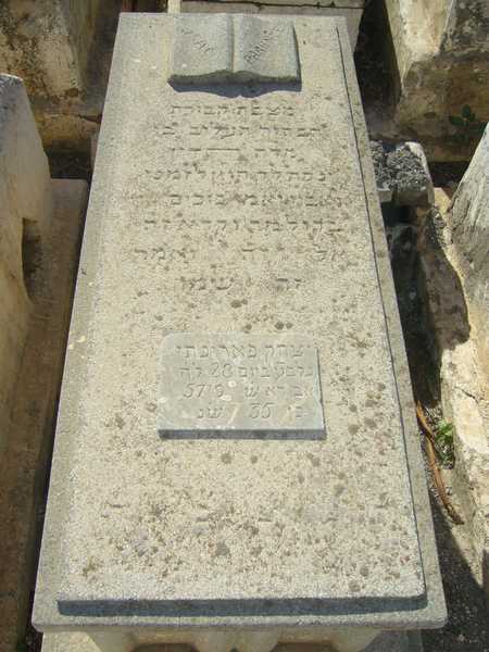 Stèle de pariente isaac