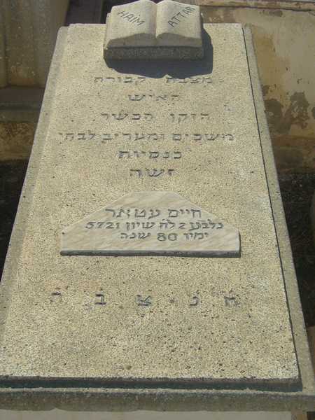 Grabstein von attar haim