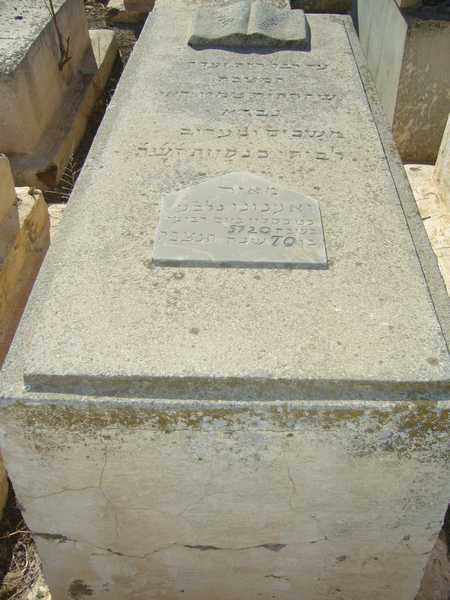 Tombstone of ouanounou meier