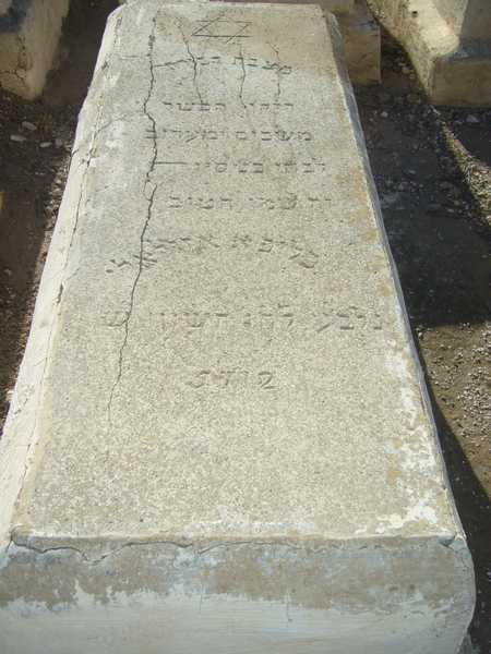 azoulay khalifa का स्मारक