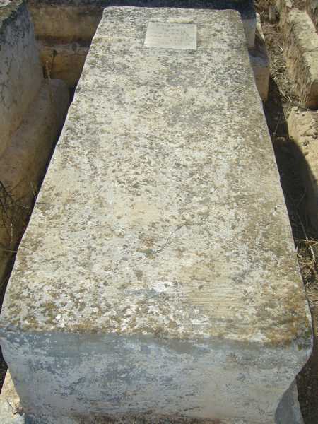 Grabstein von barchichat mardochée