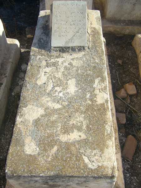 Tombstone of elazar hazan eliezer