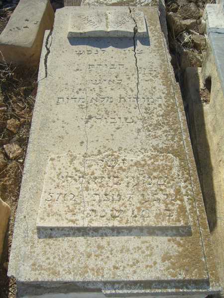 bouzaglo simon का स्मारक